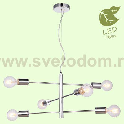 Люстра Lussole GRLSP-8154 HURON