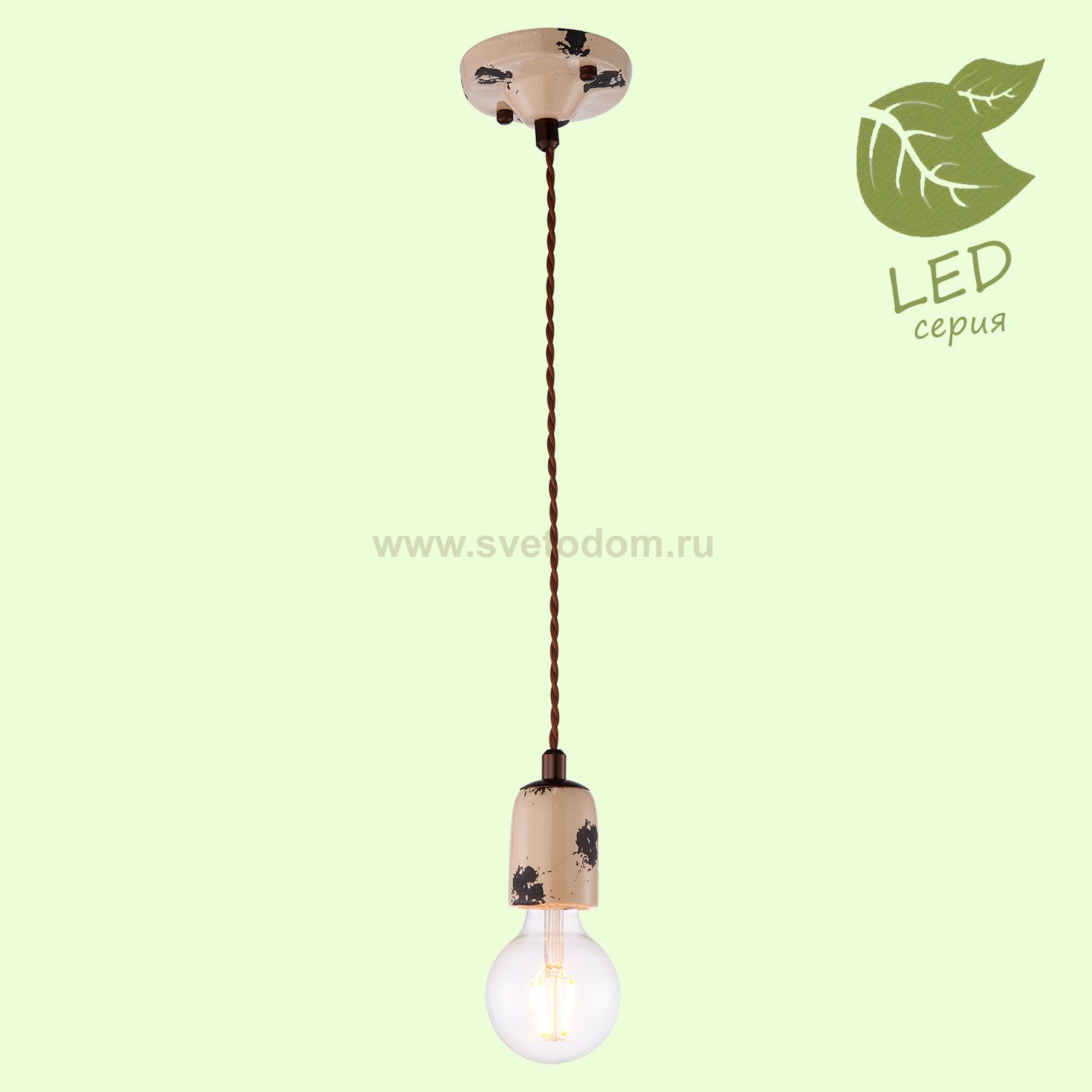 Подвесной светильник Lussole GRLSP-8159 VERMILION