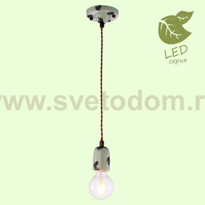 Подвесной светильник Lussole GRLSP-8160 VERMILION
