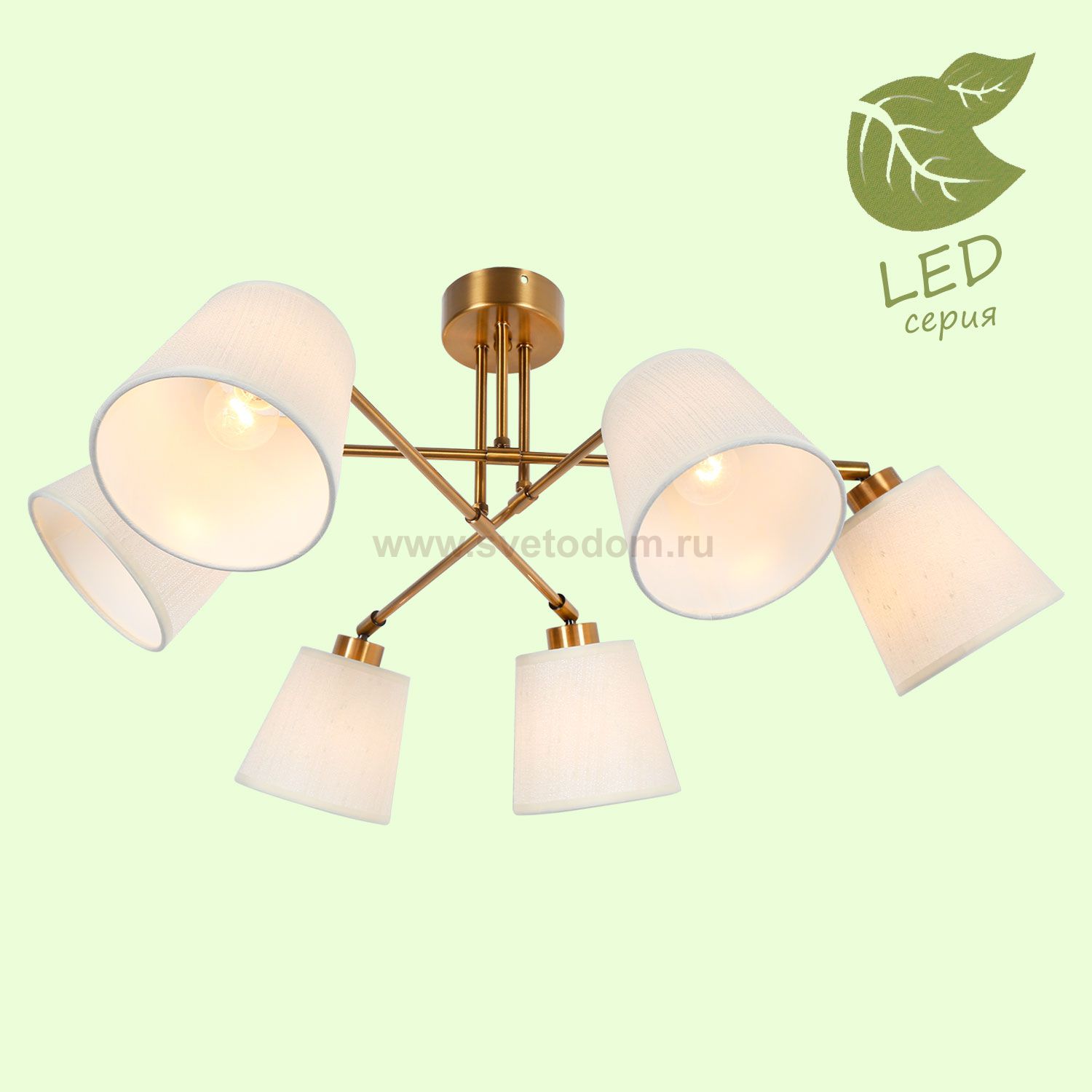 Люстра Lussole GRLSP-8191 PINAL