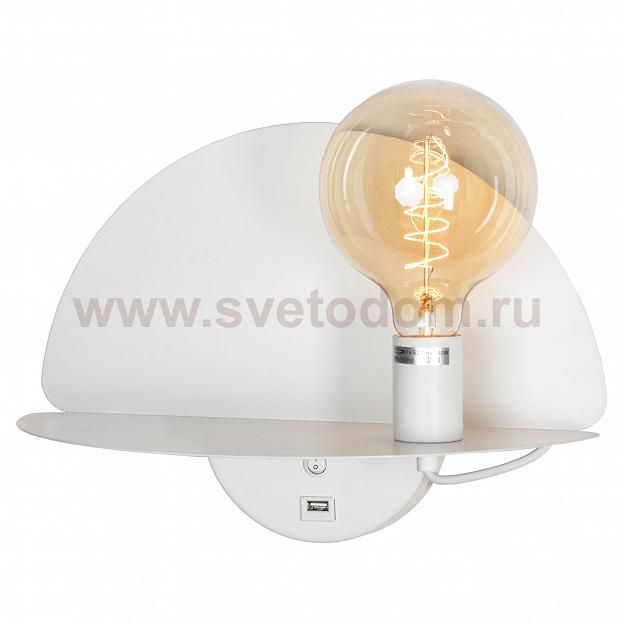 Бра настенные Lussole GRLSP-8231 COZY