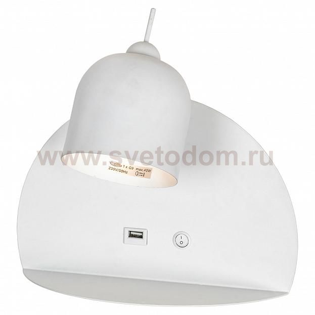 Бра настенные Lussole GRLSP-8233 COZY