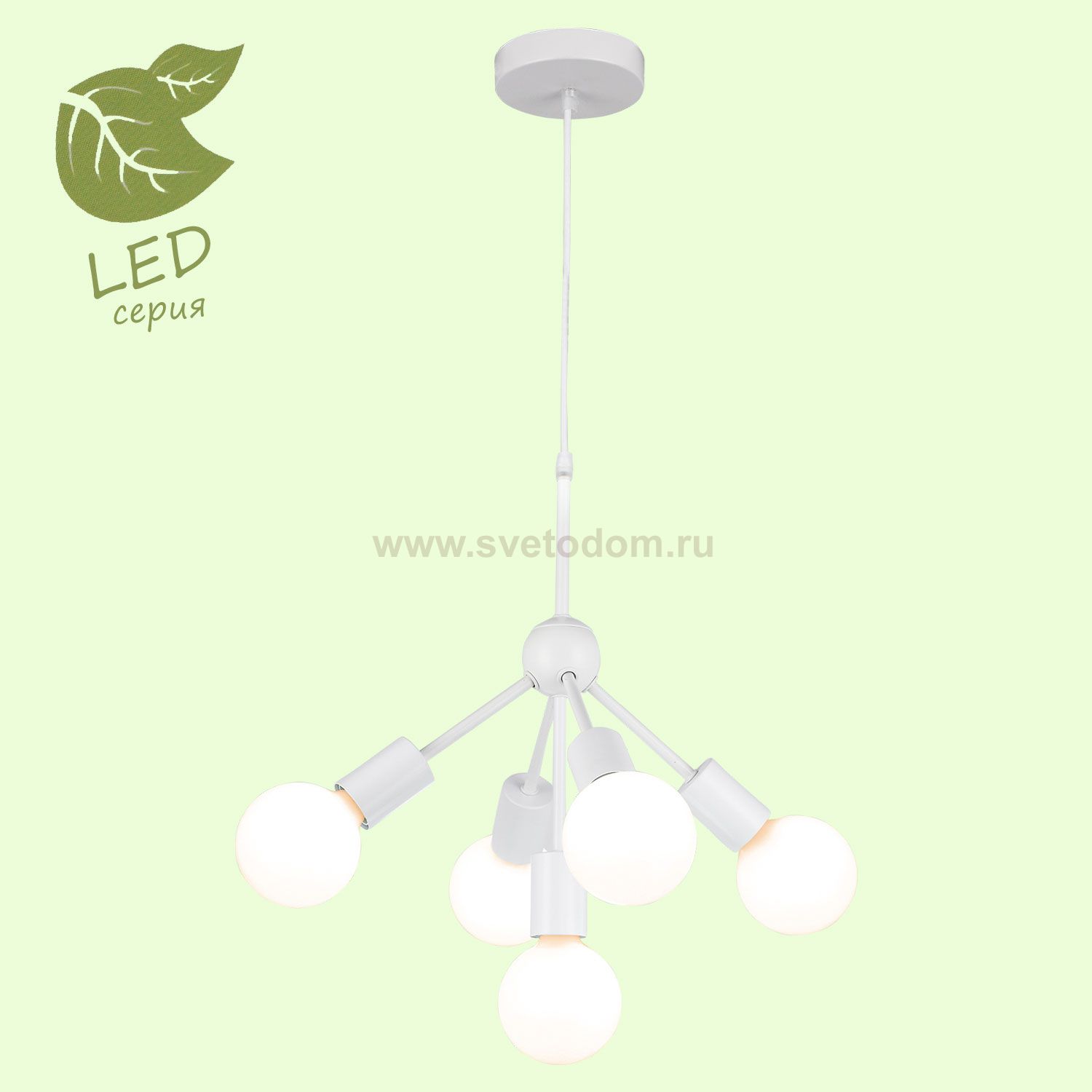 Люстра Lussole GRLSP-8268