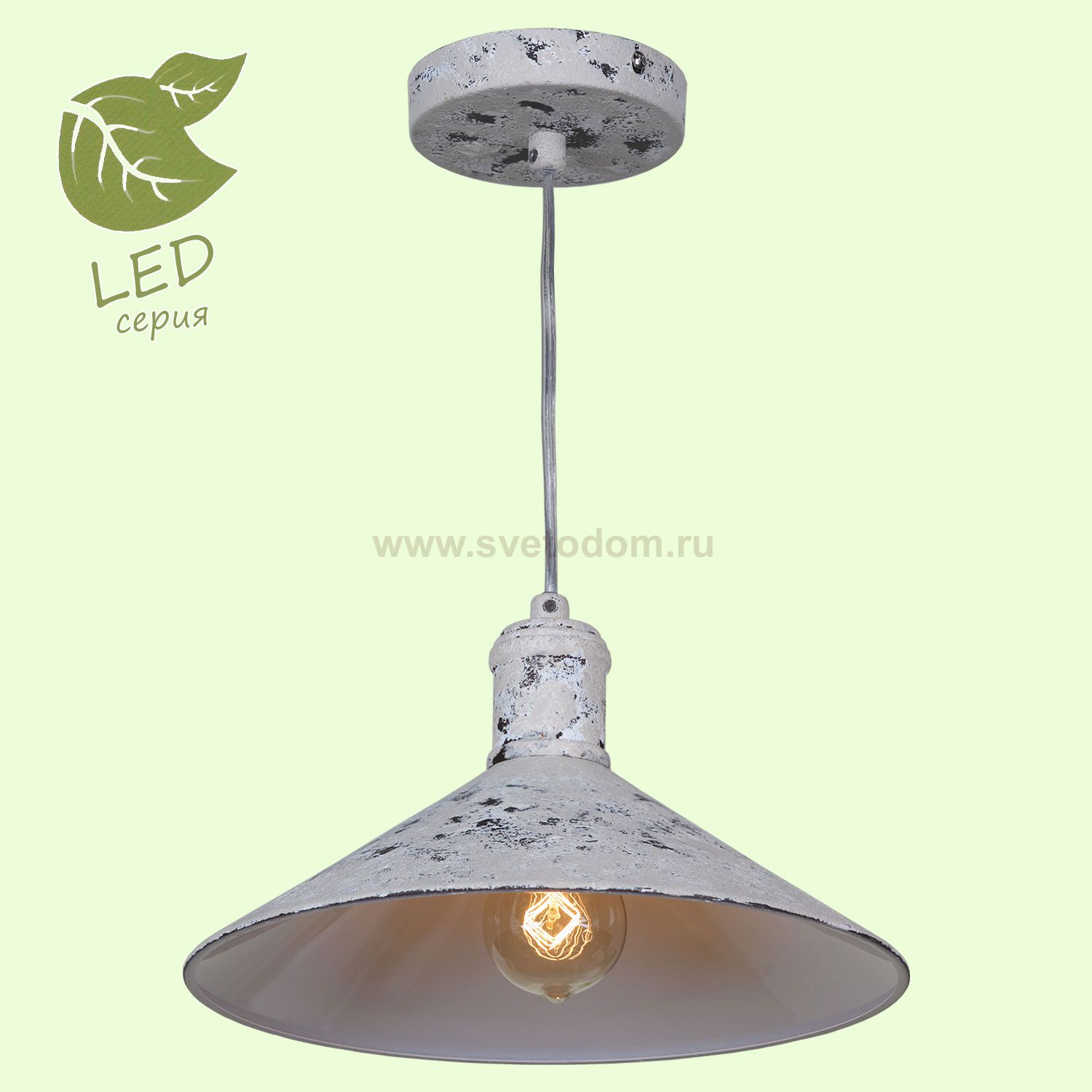 Подвесной светильник Lussole GRLSP-9615 HEMPSTEAD