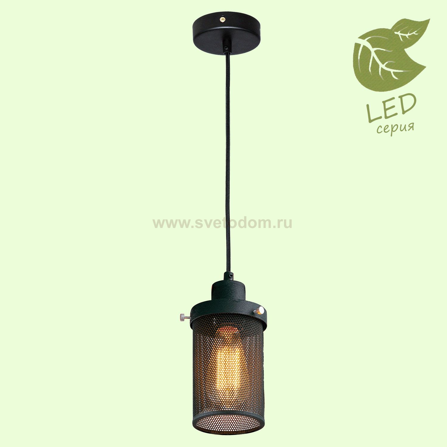 Подвесной светильник Lussole GRLSP-9672 FREEPORT