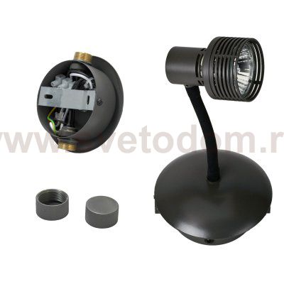 Трековый светильник Lussole GRLSP-9821-07 BAY SHORE