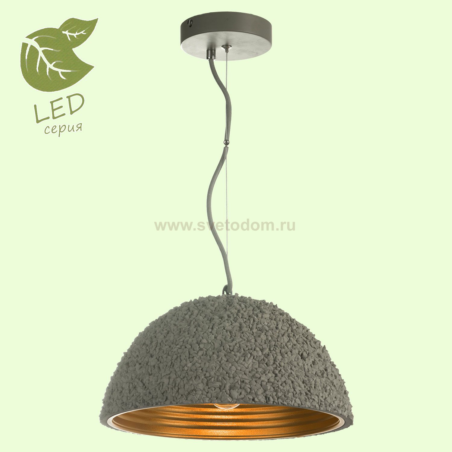 Подвесной светильник Lussole GRLSP-9856 LINDENHURST