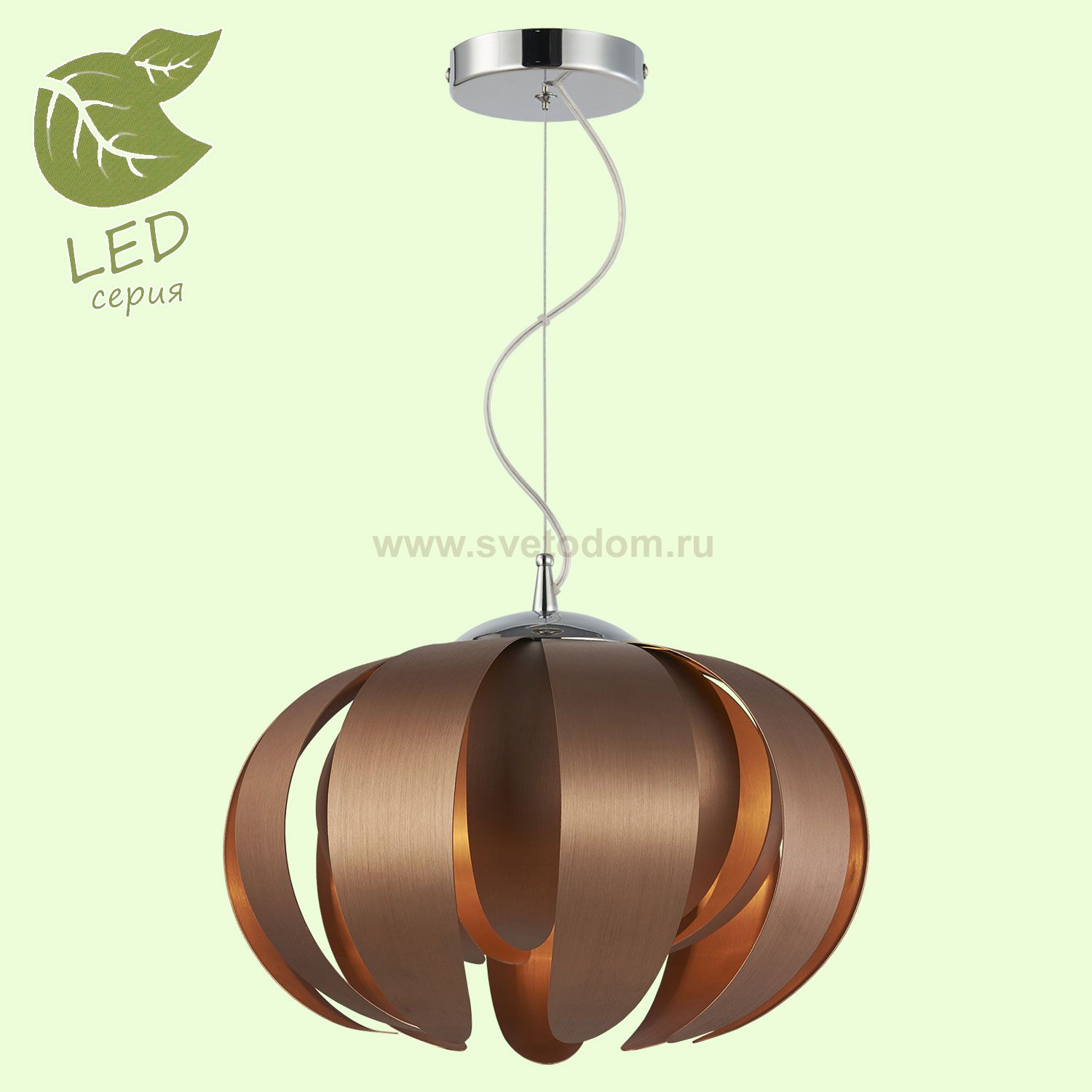 Подвесной светильник Lussole GRLSP-9858 BRIOSCO