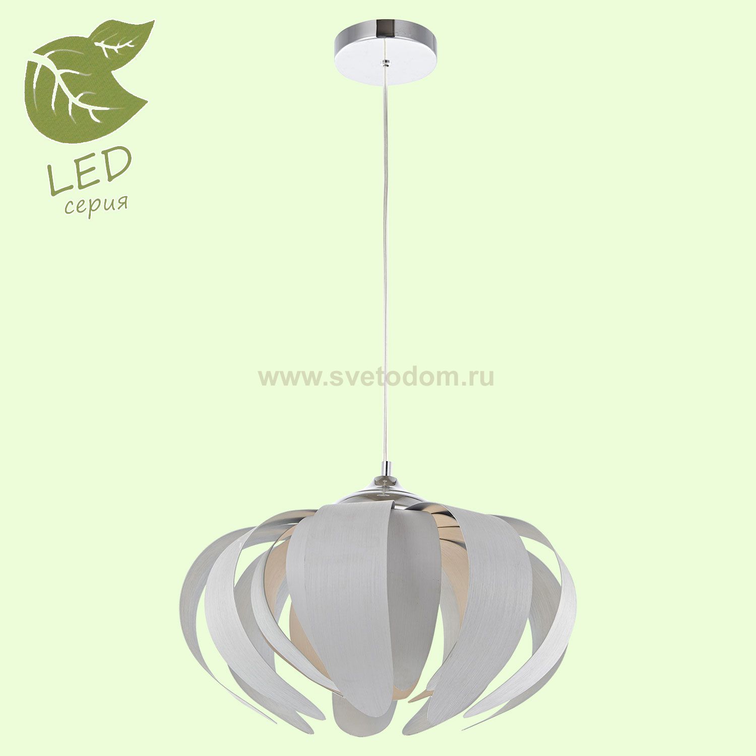 Подвесной светильник Lussole GRLSP-9859 BRIOSCO