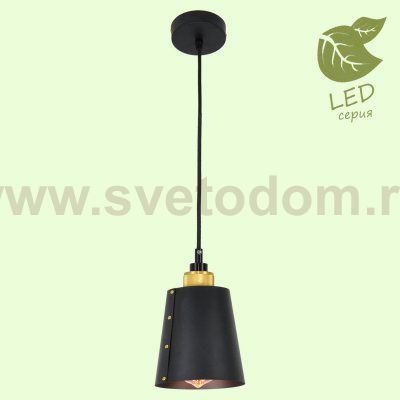Подвесной светильник Lussole GRLSP-9861 SHIRLEY