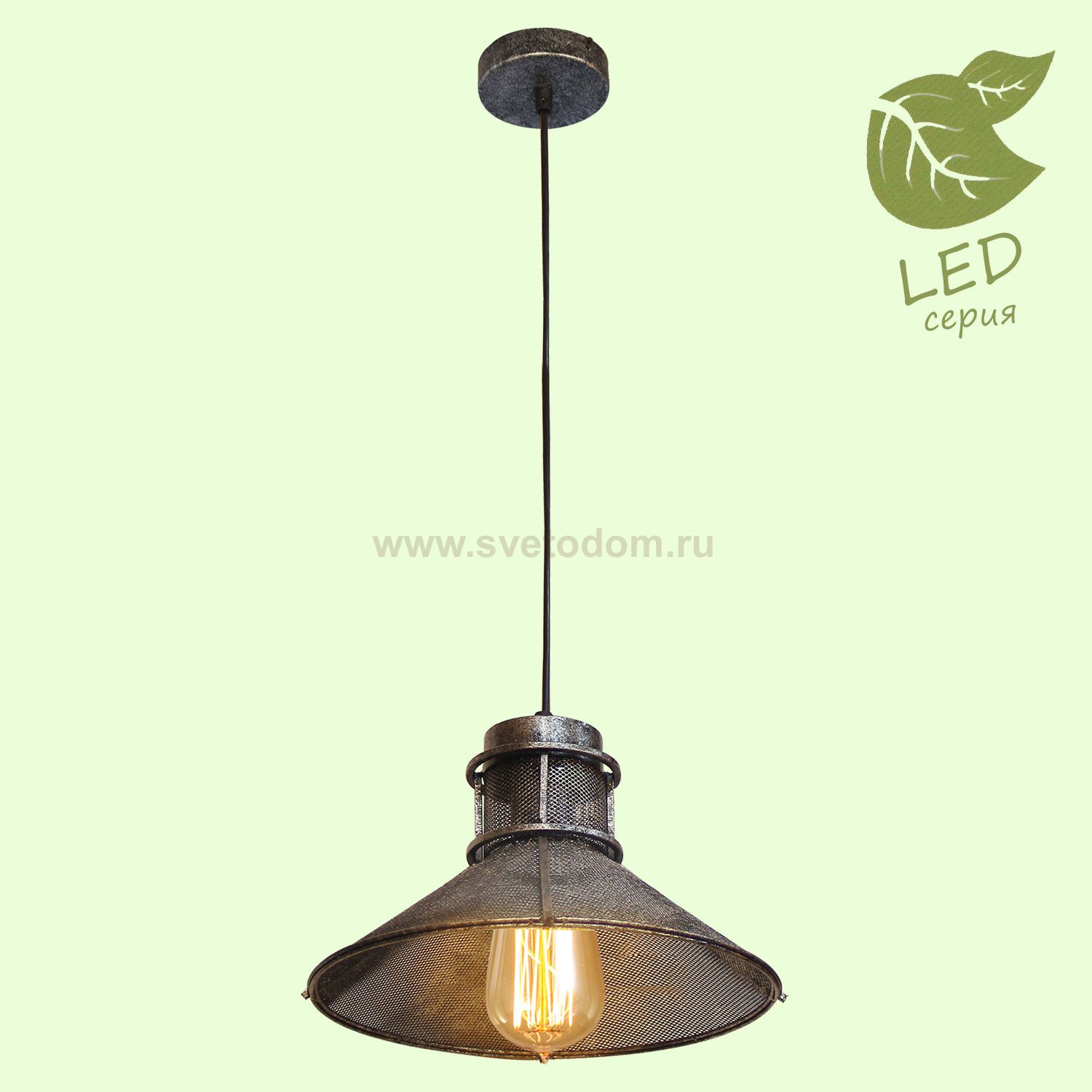 Подвесной светильник Lussole GRLSP-9916 HARRISON