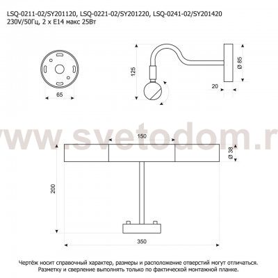 Картинные подсветки Lussole GRLSQ-0221-02 LIDO