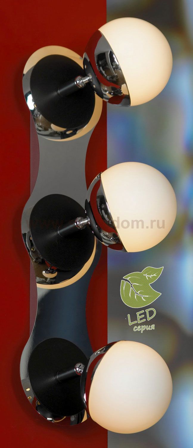 Светильник поворотный спот Lussole GRLSX-4901-03 SALE