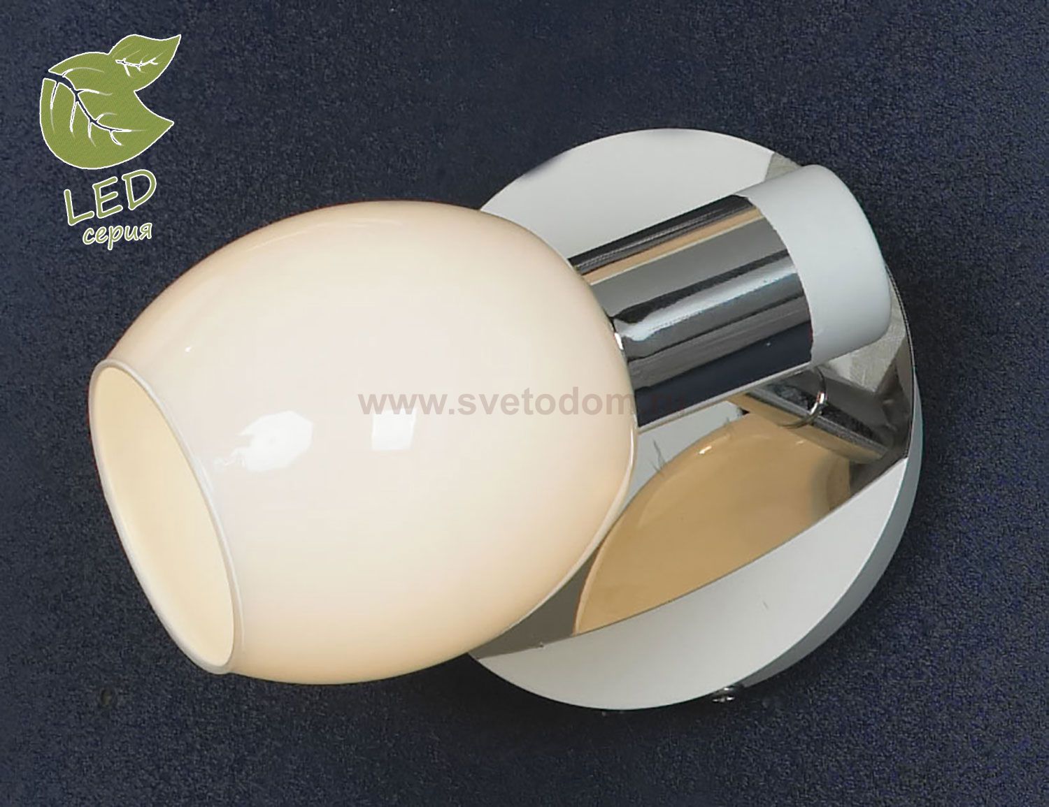 Светильник поворотный спот Lussole GRLSX-5001-01 PARMA