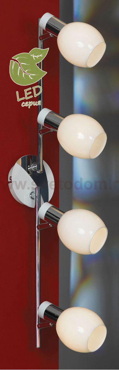 Трековый светильник Lussole GRLSX-5009-04 PARMA