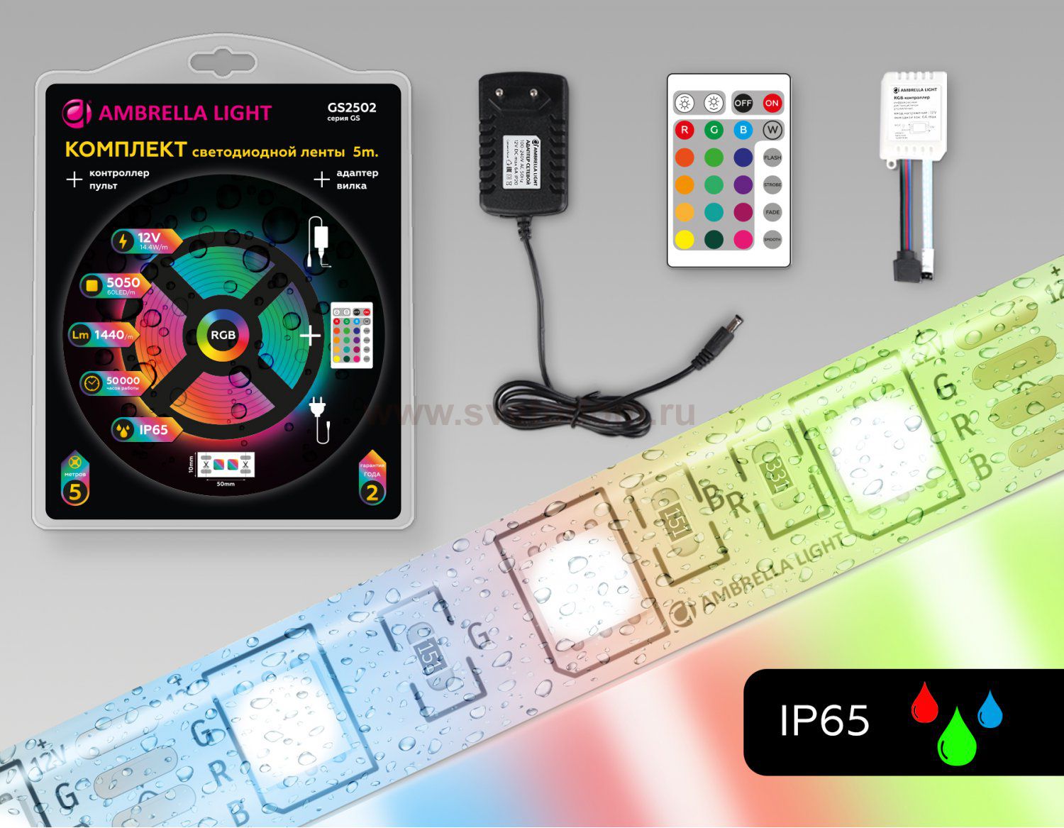 Комплект светодиодной ленты RGB Ambrella Light 5m GS2502 5050 60Led /14.4W m/ 12V IP65 RGB 5m Ambrella GS2502 GS