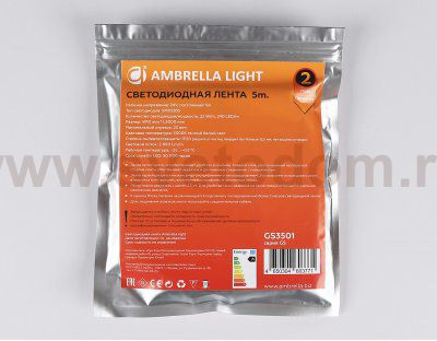 Светодиодная лента Ambrella Light GS3501 2835 240Led /22W m/ 24V IP20 3000K 5m Ambrella GS3501 GS