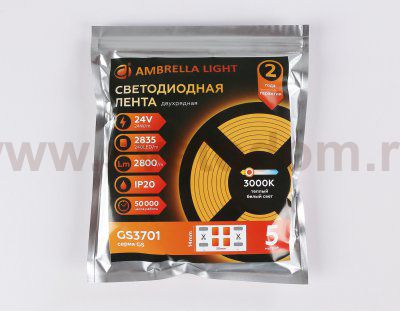 Светодиодная лента двухрядная Ambrella Light GS3701 2835 240Led /24W m/ 24V IP20 3000K 5m Ambrella GS3701 GS