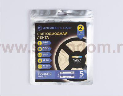 GS4602 COB 384Led/ 7W m/ 24V IP20 4500K/ 5m*3mm*2mm (2 конт.)