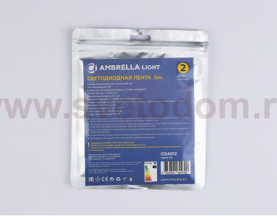 GS4612 COB 400Led/10W m/ 24V IP20 4500K/ 5m*5mm*2.1mm (2 конт.)