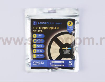 GS4752 COB 528Led/14W m/ 24V IP20 4500K/ 5m*10mm*2mm (2 конт.)