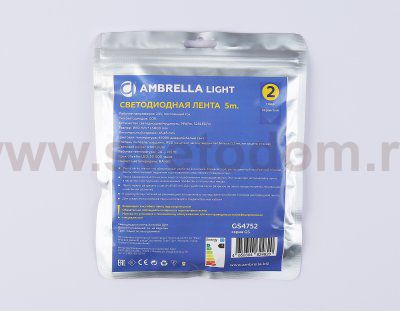 GS4752 COB 528Led/14W m/ 24V IP20 4500K/ 5m*10mm*2mm (2 конт.)