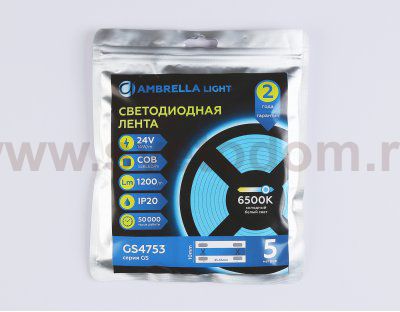 GS4753 COB 528Led/14W m/ 24V IP20 6500K/ 5m*10mm*2mm (2 конт.)