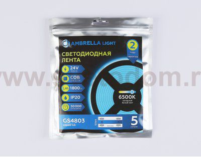 GS4803 COB 616Led/19W m/ 24V IP20 6500K/ 5m*12mm*2mm (2 конт.)