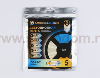 GS4901 COB 608Led/ 12W m/ 24V IP20 CCT 3000-6500K/ 5m*8mm*2.2mm (3 конт.)
