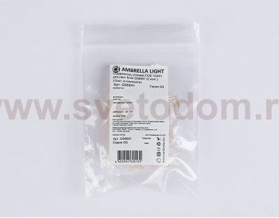 GS6841 Соединитель угловой COB 12/24V для лент 5mm (2 конт.) (10шт)