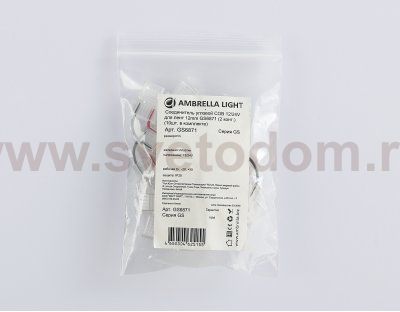 GS6871 Соединитель угловой COB 12/24V для лент 12mm (2 конт.) (10шт)