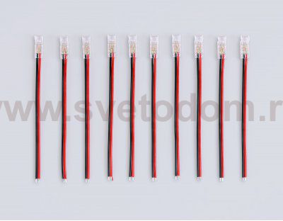 GS7373 Соединитель гибкий односторонний COB 12/24V для лент 5mm (2 конт.) (10шт)
