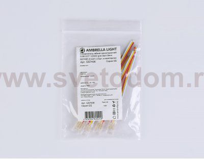 GS7406 Соединитель гибкий односторонний COB CCT 12/24V для лент 8mm (3 конт.) (5шт)