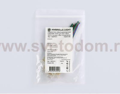 GS7411 Соединитель гибкий односторонний COB RGB 12/24V для лент 10mm (4 конт.) (5шт)