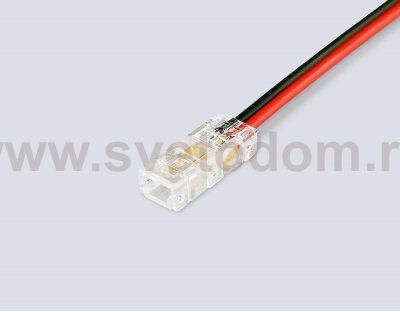 GS7885 Соединитель гибкий двухсторонний COB 12/24V для лент 5mm (2 конт.) (10шт)