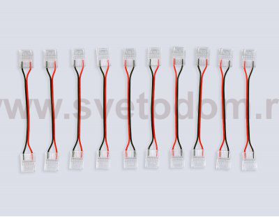 GS7898 Соединитель гибкий двухсторонний COB 12/24V для лент 12mm (2 конт.) (10шт)