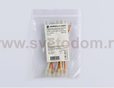GS7911 Соединитель гибкий двухсторонний COB CCT 12/24V для лент 8mm (3 конт.) (5шт)