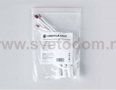 Соединитель проводной GS7952 2,1*5,5 мм мама 150мм (5шт) Ambrella GS7952 GS