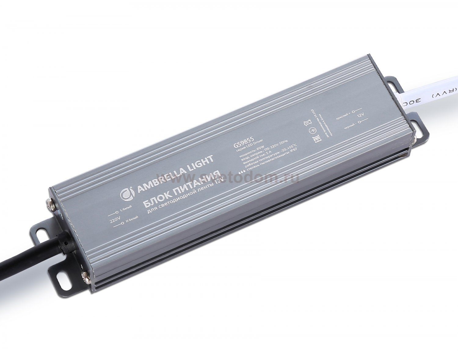 Блок питания для светодиодной ленты 12V 60W 5A IP67 110-220V 145*36*22 GS9855 Ambrella GS9855 LED Driver