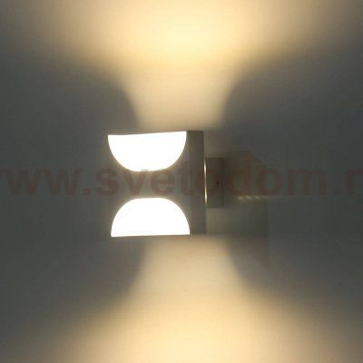 Светильник настенный GW SHAPE DesignLed GW-7001-5-WH-WW