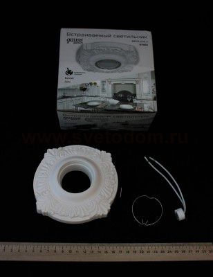 Светильник Gauss Gypsum GY004 белый, Gu5.3, d150 (GY004)