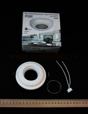 Светильник Gauss Gypsum GY008 белый, Gu5.3, d100 (GY008)