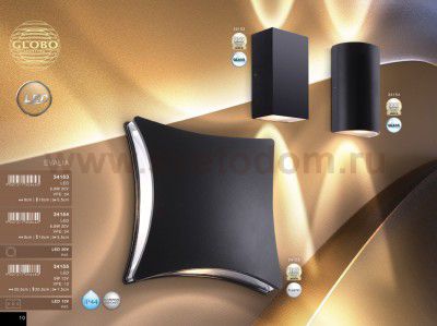 Светильник квадратный Globo 34155