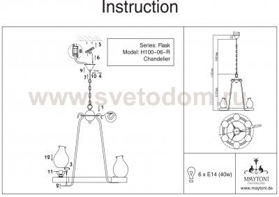 Люстра Maytoni H100-06-R House Flask