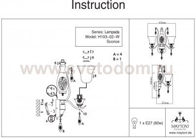 Светильник настенный бра Maytoni H103-02-W Lampada Lampada