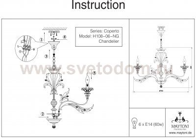 Люстра Maytoni H108-06-NG Coperto