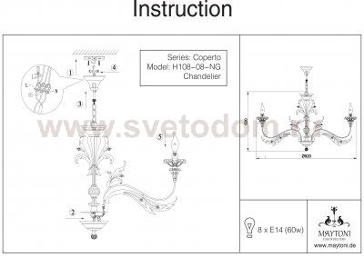 Люстра Maytoni H108-08-NG Coperto