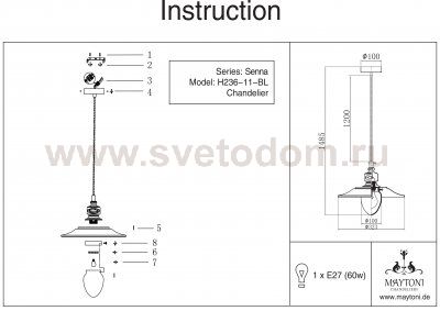 Подвесной светильник Maytoni H236-11-BL Senna