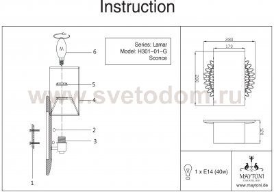 Светильник бра Maytoni H301-01-G Lamar