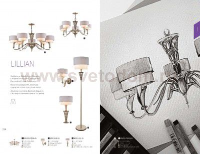 Люстра Maytoni H311-05-G Lillian